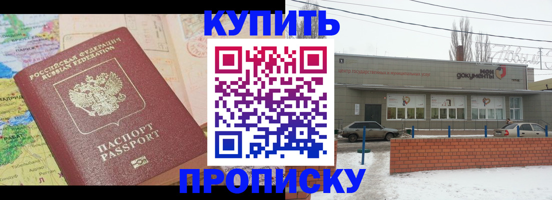 регистрация для дет. сада в Змеиногорске